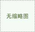 過濾型單向流新風(fēng)風(fēng)機(jī)